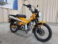 2024 HONDA TRAIL