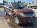 2006 NISSAN MURANO